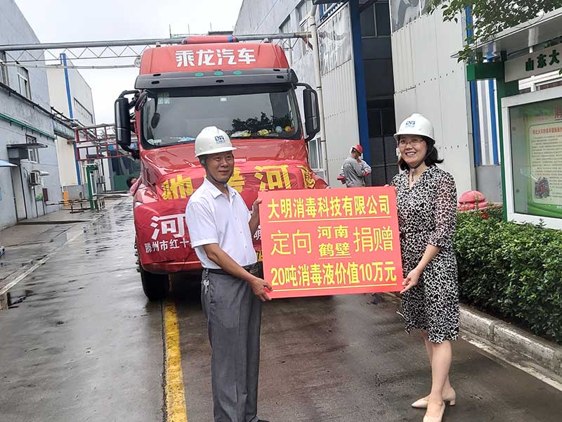 馳援河南災後防疫